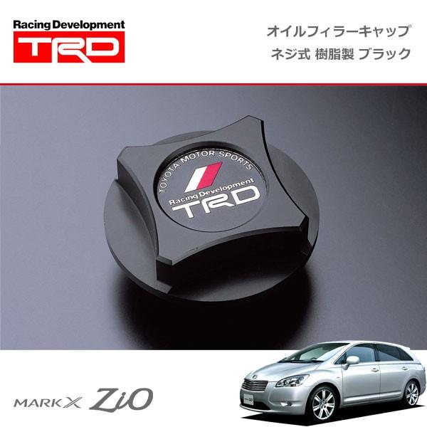 TRD オイルフィラーキャップ 樹脂製 ブラック ネジ式 マークX ジオ ANA10 ANA15 G...