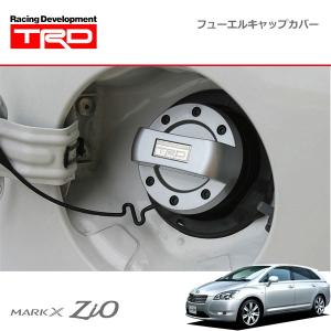 TRD フューエルキャップカバー マークX ジオ ANA10 ANA15 GGA10 07/09〜13/11