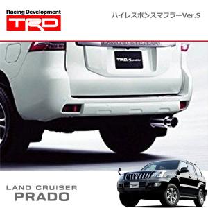 TRD ハイレスポンスマフラーVer.S ランドクルーザープラド GDJ150W