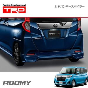 TRD リヤバンパースポイラー パールホワイトIII(W24) ルーミー M900A