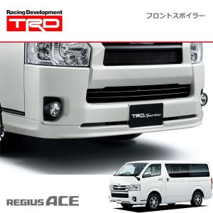 TRD フロントスポイラー ホワイトパールCS(070) レジアスエース KDH20# KDH211 KDH22# TRH200 TRH21# TRH22# 13/11〜 標準ボディ車のみ