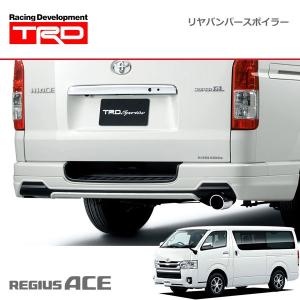 TRD マッドフラップ ブラック ハイエースコミューター / ハイエース