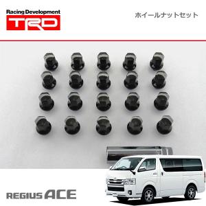 ハイエース令和3年4月納車　走行700キロ外し　製造21年10週製造純正タイヤホイールナット付き TRD ナットセット ハイエースコミューター / ハイエースワゴン KDH22