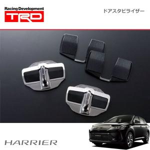 TRD TRD GR ドアスタビライザー 1セット 2個入 ヤリス クロス MXPB10