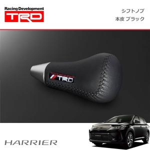 TRD シフトノブ(左右非対称) 本革 ブラック アリスト JZS161 JZS160 91