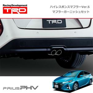プリウス PHV 50系 TRD MCB モーションコントロールビーム プリウス50系用モーションコントロールビーム(MCB) TRD｜PRIUS