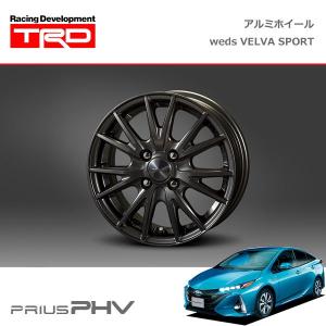 TRD アルミホイール KYOHO VELVA SPORT 15インチ 1本 プリウスPHV ZVW52 17/02〜19/05 除く17インチアルミホイール(メーカーオプション)付車｜auto-craft