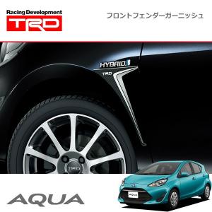 TRD ハイレスポンスマフラーVer.S (リヤバンパースポイラーVer.1用