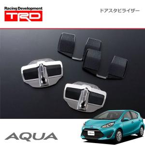 TRD ハイレスポンスマフラーVer.S (リヤバンパースポイラーVer.1 TRD ハイレスポンスマフラーVer.S (リヤバンパースポイラーVer.1