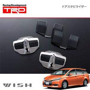 ＴＲＤ ドアスタビライザー 汎用 【前後・左右　４ドア車両１台分】 Functional Parts -Door Stabilizer- | TRD