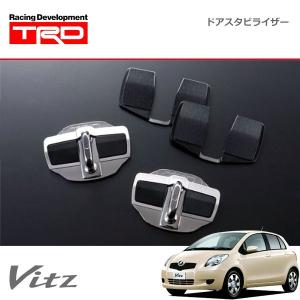 TRD ドアスタビライザー 1セット 2個入り アクア NHP10 14/12〜17/6