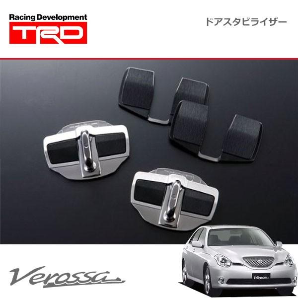 TRD ドアスタビライザー 1セット 2個入り ヴェロッサ JZX110 GX110 01/07〜0...