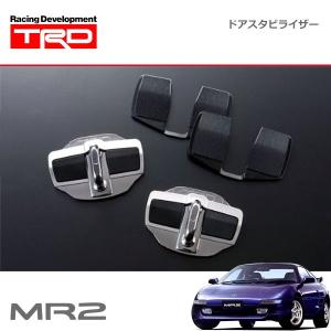 TRD ドアスタビライザー 1セット 2個入り MR2 SW20 89/10〜99/08
