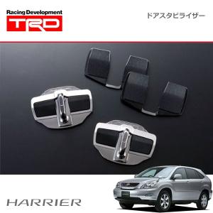 TRD TRD GRドアスタビライザー RAV4 AXAP64 AXAN64 26/2〜 : オート