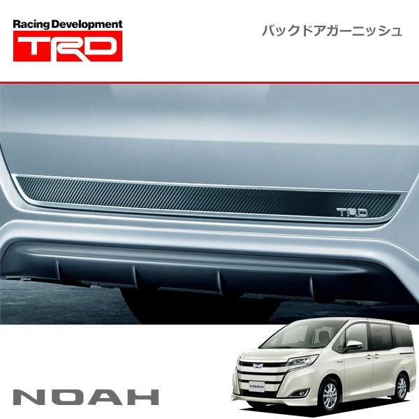 TRD バックドアガーニッシュ ノア ZRR80G ZRR85G ZWR80G 17/07〜18/0...