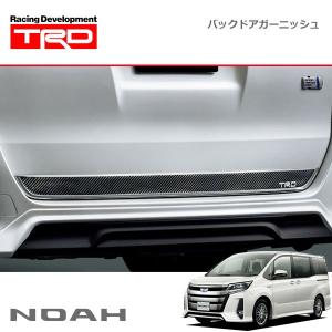 TRD フロントスポイラー(LED付) 未塗装 ノア ZRR80W ZRR85W ZWR80W 20
