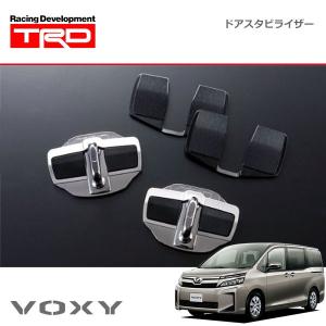 TRD ドアスタビライザー ヴォクシー ZRR80W ZRR85W ZWR80W 14/01〜17