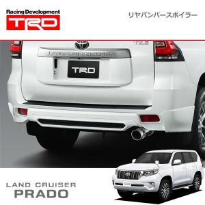 ランクルプラド　TRDリアエアロ TRD リヤバンパースポイラー ブラック(202) ランドクルーザー