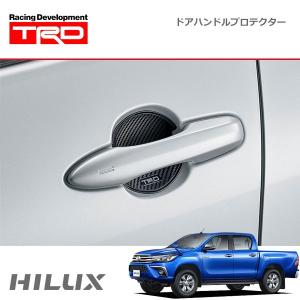 TRD ドアハンドルプロテクター 2枚セット ハイラックス GUN125 17/09〜20/08