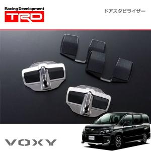 80系ヴォクシー、ノアなど TRD ドアスタビライザー　ブレースセット NOAH（ノア）-Feature- | TRD