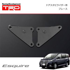 TRD ドアスタビライザー ヴォクシー ZRR80G ZRR85G ZWR80G 19/01〜20