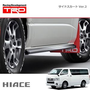 2025年4月】ハイエースマッドガード(TRD)のおすすめ人気 2025年4月】ハイエースマッドガード(TRD)のおすすめ人気