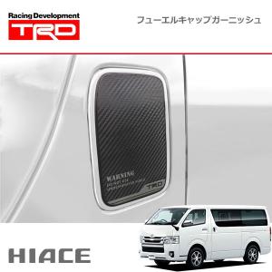 TRD 即納 マッドフラップ レッド ハイエースバン KDH20# KDH211 KDH22