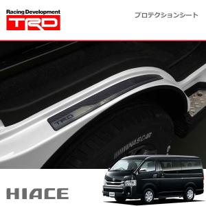 TRD フロントフードエクステンション 素地(未塗装) ハイエースバン