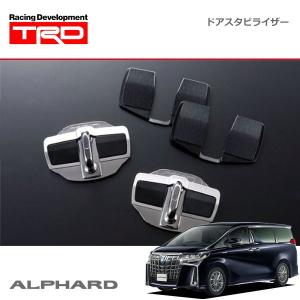 TRD ドアスタビライザー トヨタ汎用 Functional Parts -Door