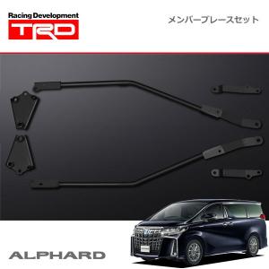 TRD パフォーマンスダンパー アルファード GGH30W GGH35W 21/04