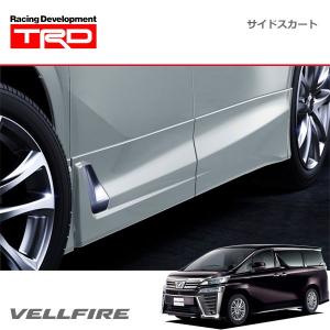 TRD サイドスカート 未塗装 アルファード AGH30W AGH35W GGH30W GGH35W