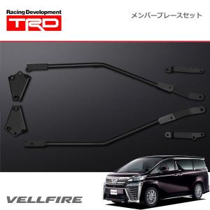 TRD 【 アルファード, ヴェルファイア GGH30W, AGH30W 用
