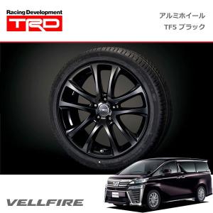 TRD アルミホイール TF5(ブラック) 19インチ 1本 ヴェルファイア AGH30W AGH35W GGH30W GGH35W AYH30W 17/12〜18/10 除くキー付ホイールナット付車