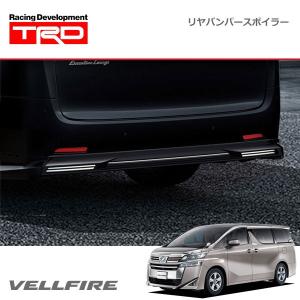 TRD ハイレスポンスマフラー ヴェルファイア GGH30W GGH35W 17