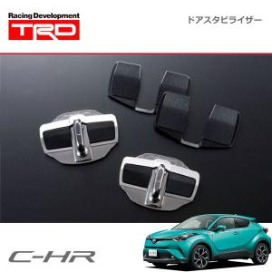 TRD TRD GRドアスタビライザー 1セット2個入 C-HR NGX10 ZYX11 19/10