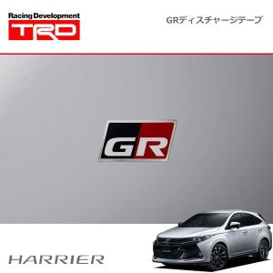 TRD GRディスチャージテープの価格比較 - みんカラ