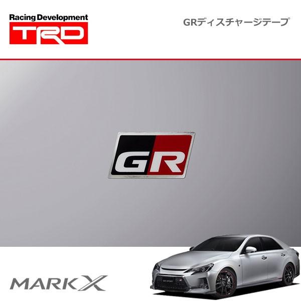 TRD GRディスチャージテープ 小：1枚 マークX GRスポーツ GRX130 GRX133 17...
