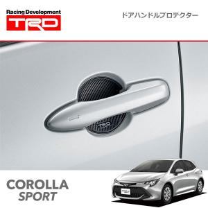 TRD ドアハンドルプロテクター(ブラック) 2枚セット カローラ