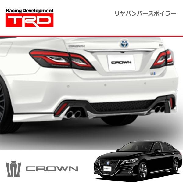 TRD リヤバンパースポイラー 未塗装 クラウン ARS220 AZSH20 AZSH21 GWS2...