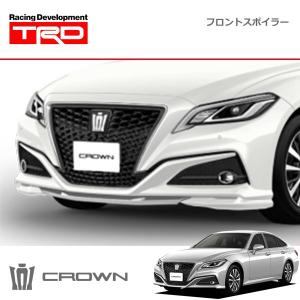 TRD フロントスポイラー 未塗装 クラウン ARS220 AZSH20 AZSH21 GWS224 18/6〜20/11 除くバンパープロテクター(純正用品)付車