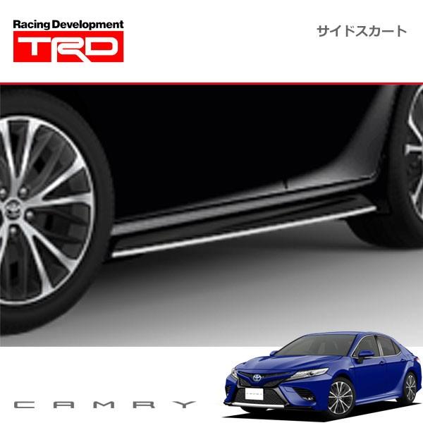 TRD サイドスカート アティチュードブラックマイカ(218) カムリ AXVH70 AXVH75 ...