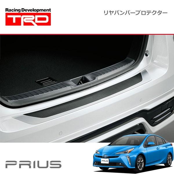 TRD リヤバンパープロテクター プリウス ZVW51 ZVW55 18/12〜