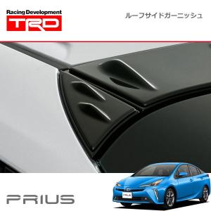 TRD ルーフサイドガーニッシュ プリウスPHV ZVW52 17/02〜19/05