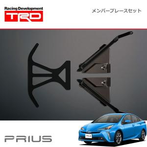 TRD TRD MCB(モーションコントロールビーム) プリウスPHV ZVW52 19/05