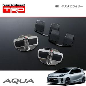 TOYOTA GR ドアスタビライザー トヨタ（TOYOTA） (FT)GRドアスタビライザー(2個入り)「トヨタ純正用品