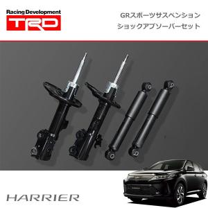 BLITZ ブリッツ DAMPER ZZ-R 92351 トヨタ 60系 ハリアー(H25/12〜) 車