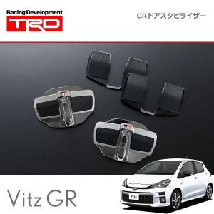 TRD ドアスタビライザー　2セット Functional Parts -Door Stabilizer- | TRD