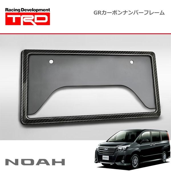 TRD GRカーボンナンバーフレーム フロント用 ノア ZRR80W ZRR85W ZWR80W 1...
