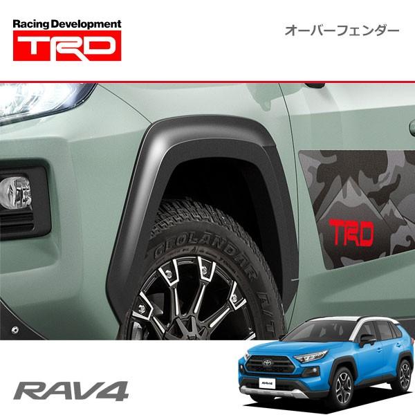 TRD オーバーフェンダー RAV4 MXAA54 19/4〜 除くドアエッジプロテクター(メッキ調...