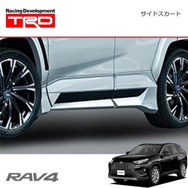 TRD サイドスカート 素地(未塗装) RAV4 MXAA52 MXAA54 AXAH52 AXAH...